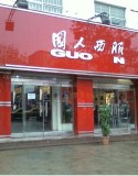 国人西服店面展示