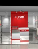 千百惠终端门店展示