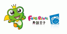 青蛙王子