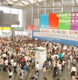 2011年7月亚洲最大CBME孕婴童展·童装展