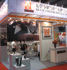 北京国际服装服饰及鞋业展览会