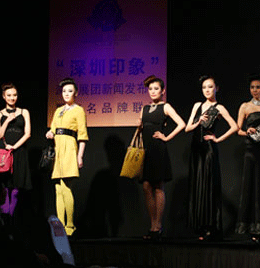 第十一届中国深圳国际品牌服装服饰交易会