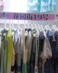 花园街19号旗舰店 进驻商业福州市