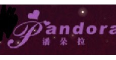 潘朵拉